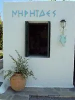 Apartamento Niriides Gytheio